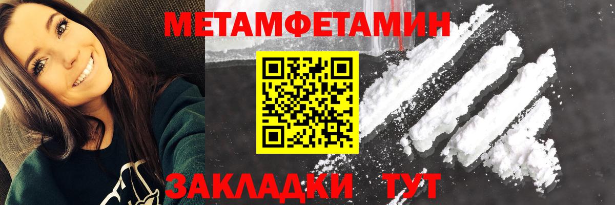 Амфетамин Premium Сунжа