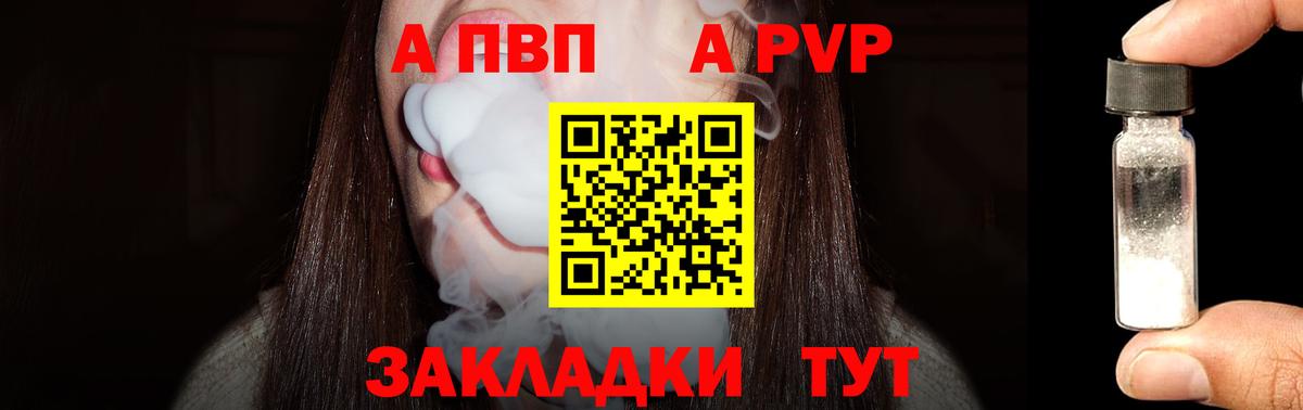 A-PVP СК КРИС  Вход с VPN  Сунжа  A PVP крисы CK 