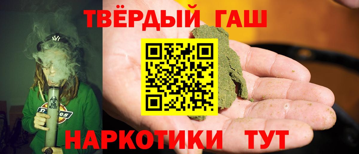 ГАШИШ Premium Сунжа