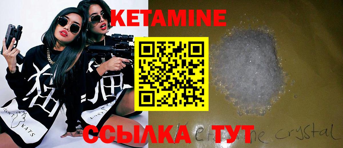 Сунжа  ОМГ ОМГ зеркало  Вход с VPN  Кетамин VHQ 