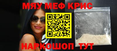 скорость mdpv Краснодар