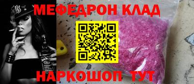 COCAINE Краснокаменск
