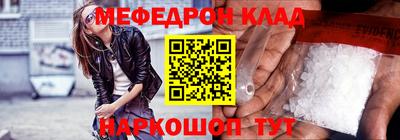 скорость mdpv Краснодар