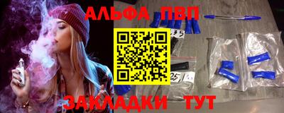 дживик Краснознаменск