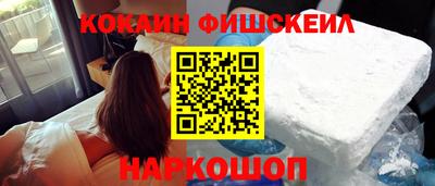 дживик Краснознаменск