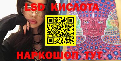 дживик Краснознаменск