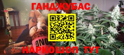 COCAINE Краснокаменск