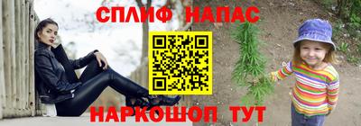 COCAINE Краснокаменск