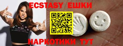 скорость mdpv Краснодар