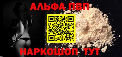 COCAINE Краснокаменск
