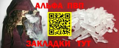 COCAINE Краснокаменск