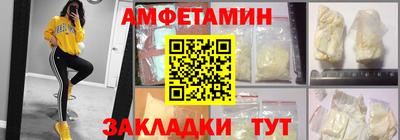 дживик Краснознаменск