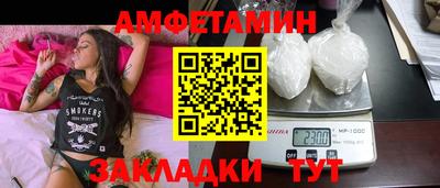 дживик Краснознаменск