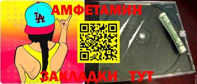 дживик Краснознаменск