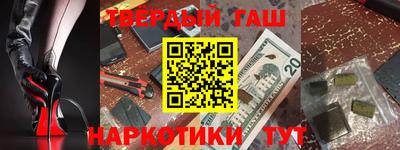 дживик Краснознаменск
