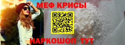 COCAINE Краснокаменск