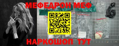 скорость mdpv Краснодар