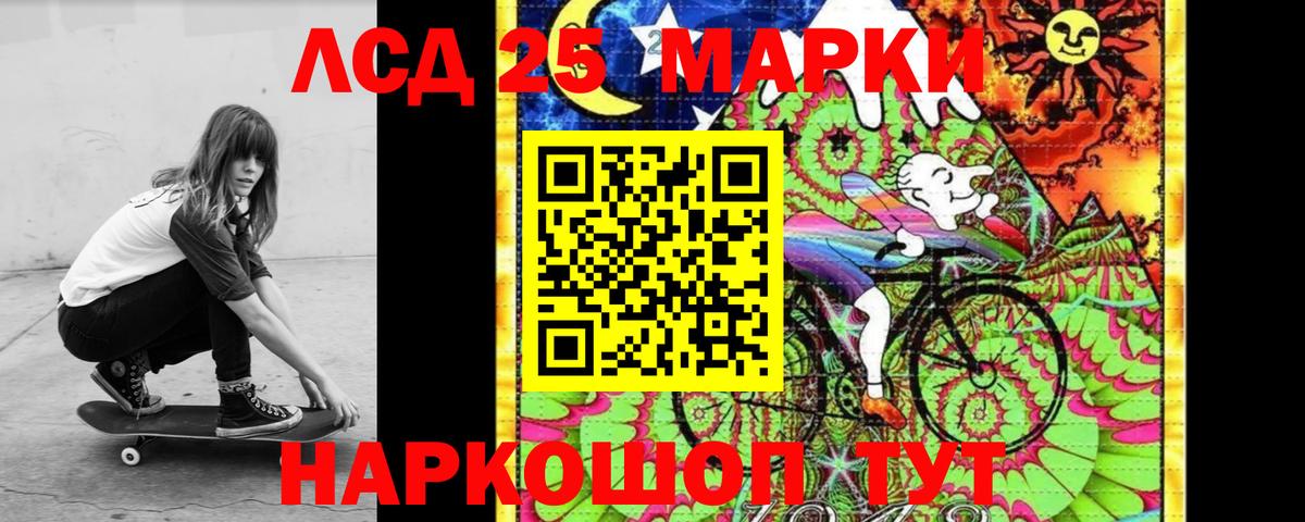 Сунжа  LSD-25 экстази кислота  ЛСД экстази  Лсд 25 экстази кислота  Вход с VPN 