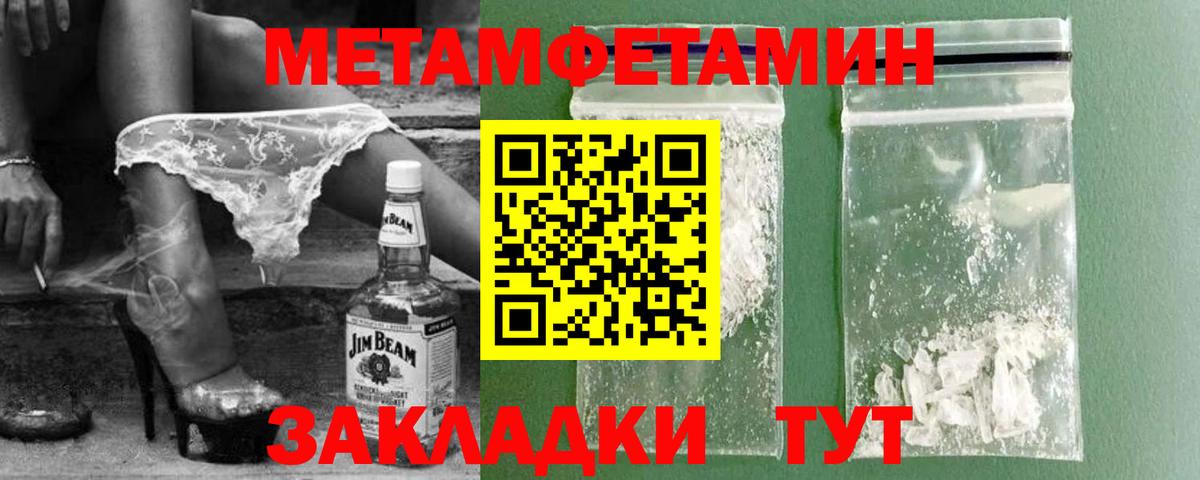 МЕТАМФЕТАМИН Декстрометамфетамин 99.9% Сунжа