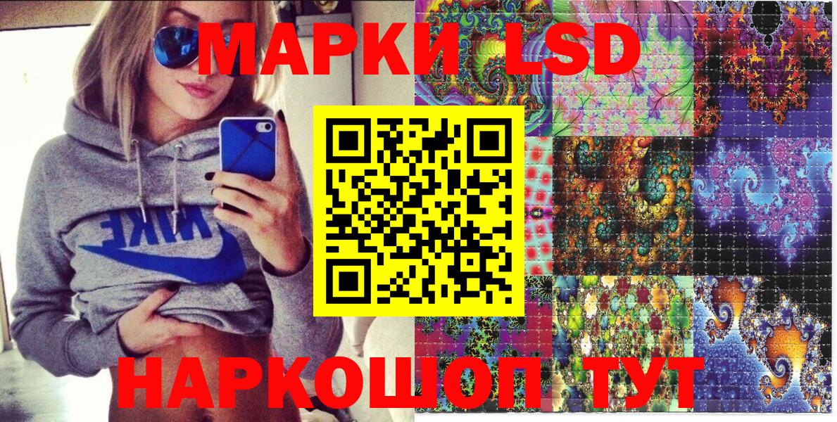 Марки N-bome 1500мкг  Марки NBOMe  Сунжа  где можно купить   Вход с VPN 