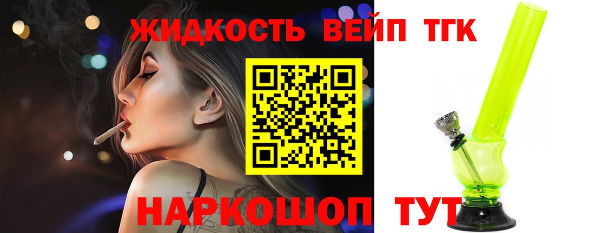 Сунжа  ТГК гашишное масло  ТГК THC oil  Вход с VPN 
