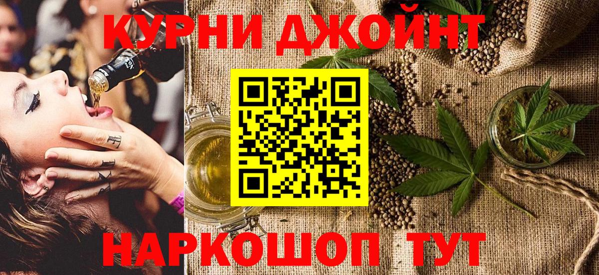 Конопля THC 21% Сунжа